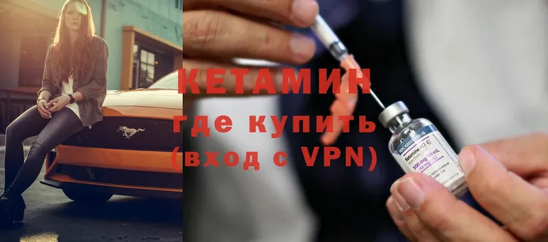 хочу наркоту  Биробиджан  MEGA как войти  КЕТАМИН ketamine 