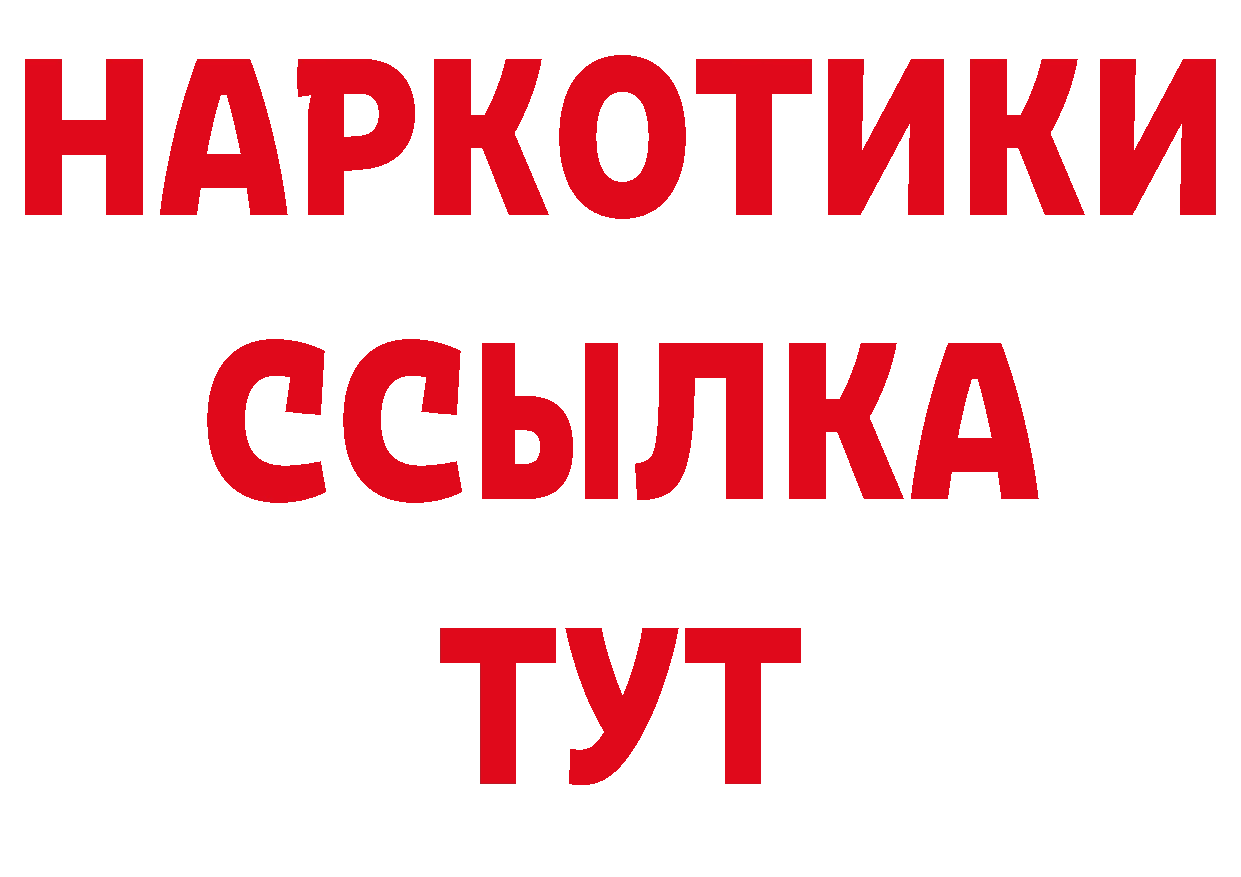 ЭКСТАЗИ 280мг tor это blacksprut Биробиджан